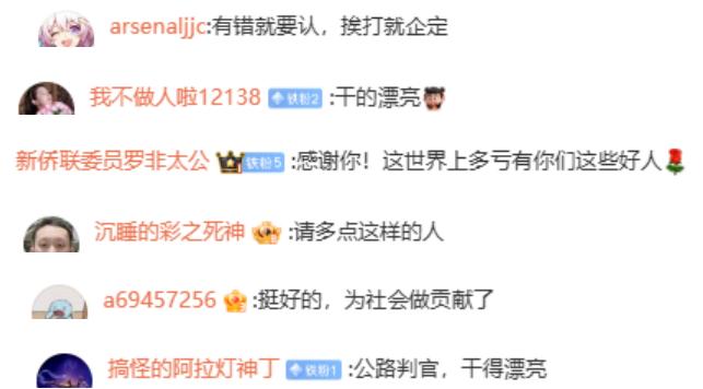 男子1年举报2277起交通违法登热搜,网友:干得漂亮丨有话聊