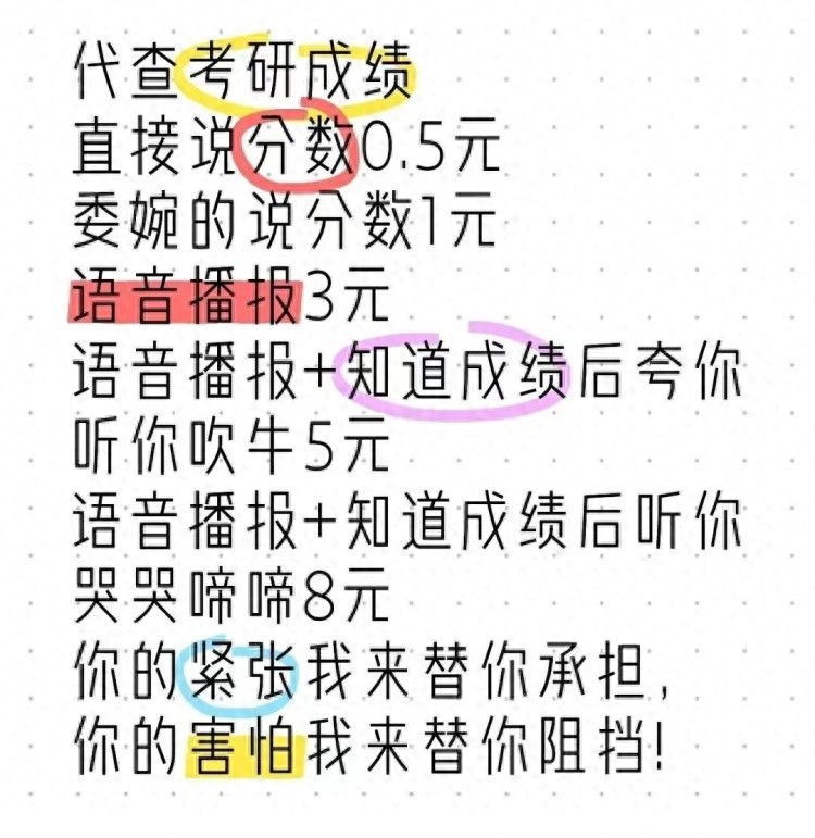 热点资讯 第1990页
