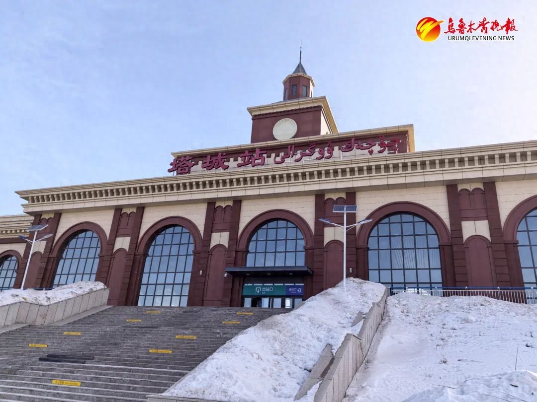 2月28日起！乌鲁木齐至塔城列车旅时压缩5小时！