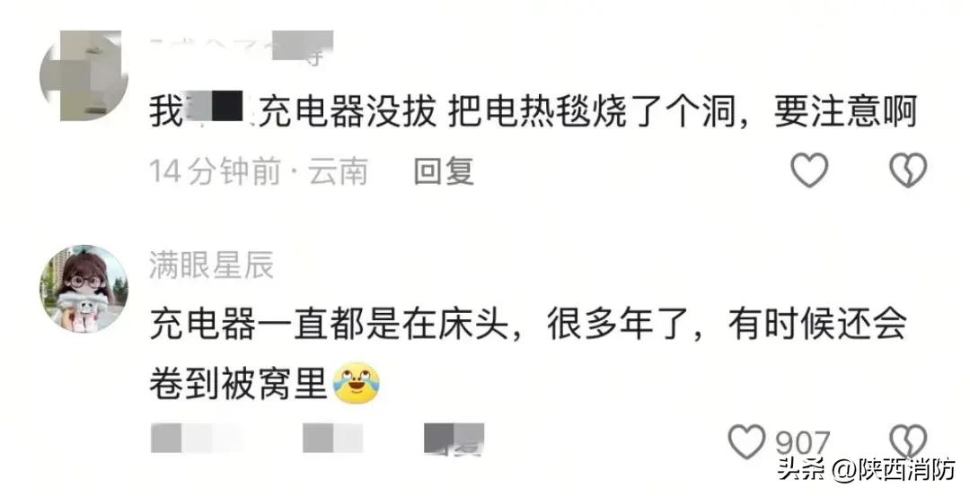 对生活比个耶!房屋烧毁,女主人这样提醒……