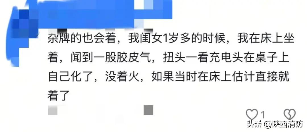 对生活比个耶!房屋烧毁,女主人这样提醒……