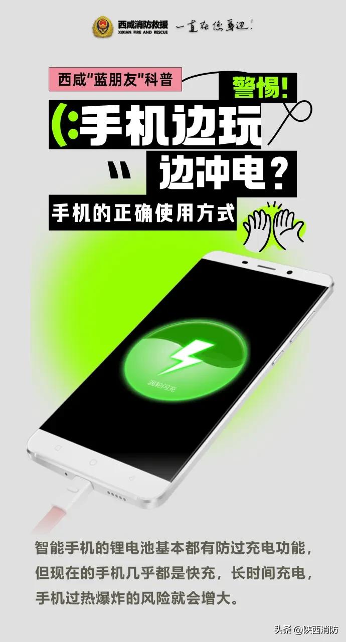 对生活比个耶!房屋烧毁,女主人这样提醒……