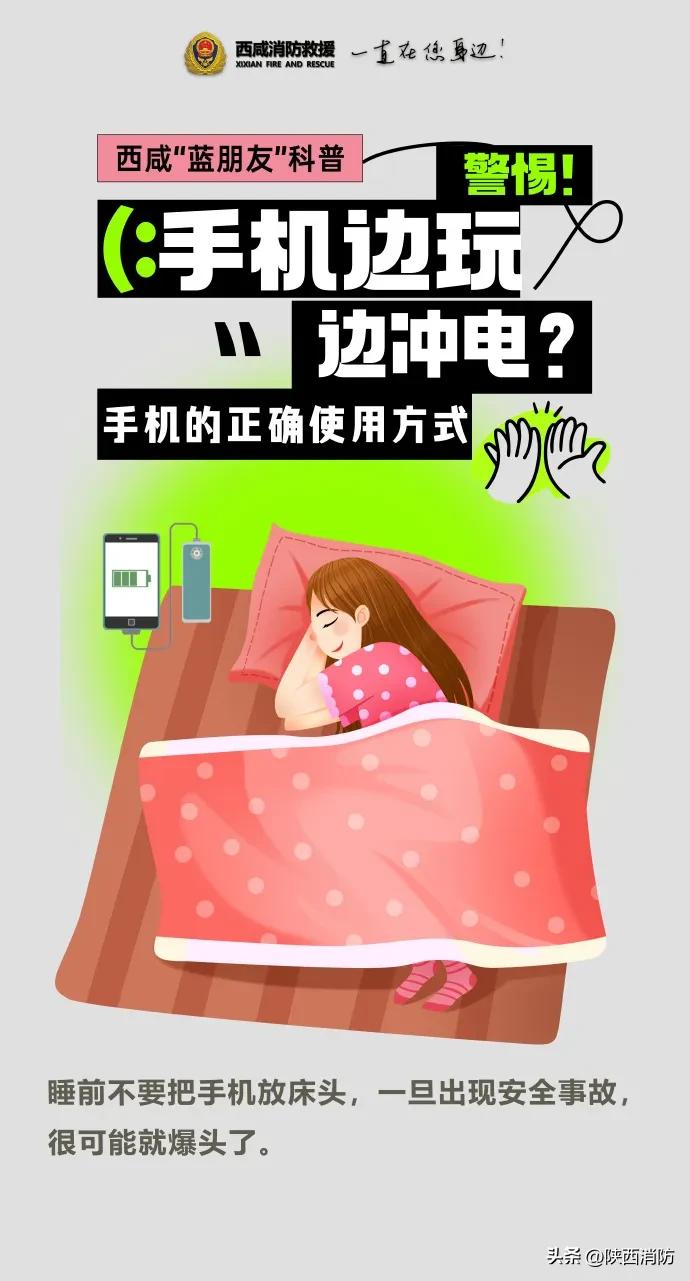对生活比个耶!房屋烧毁,女主人这样提醒……