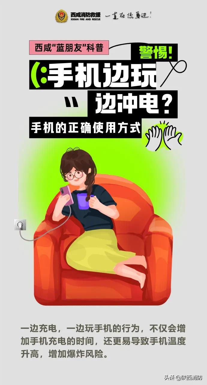 对生活比个耶!房屋烧毁,女主人这样提醒……