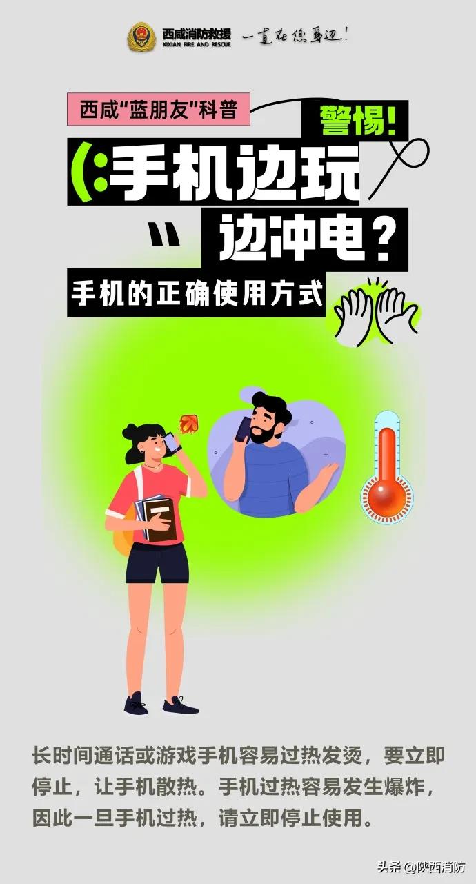 对生活比个耶!房屋烧毁,女主人这样提醒……
