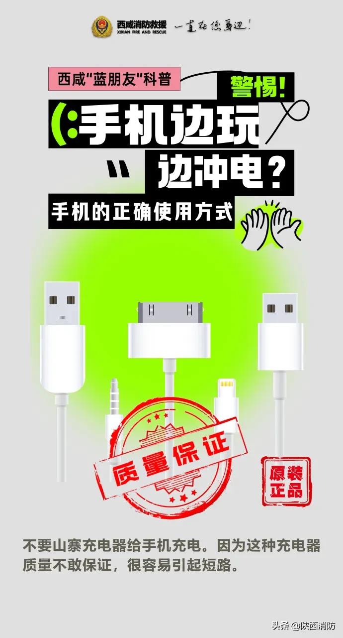 对生活比个耶!房屋烧毁,女主人这样提醒……