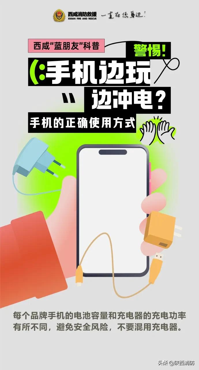 对生活比个耶!房屋烧毁,女主人这样提醒……