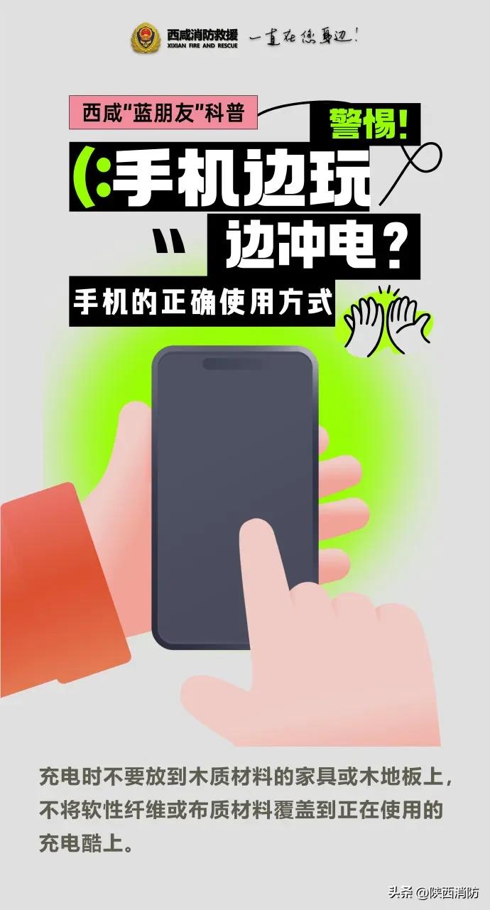 对生活比个耶!房屋烧毁,女主人这样提醒……