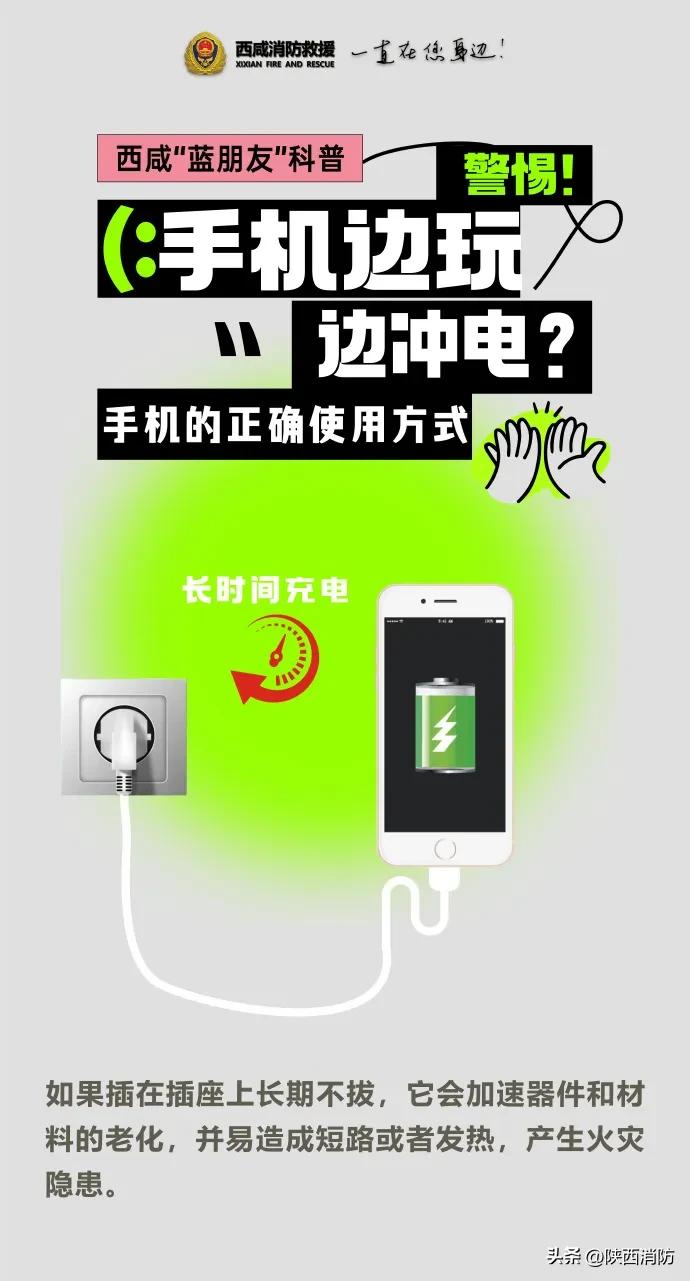 对生活比个耶!房屋烧毁,女主人这样提醒……