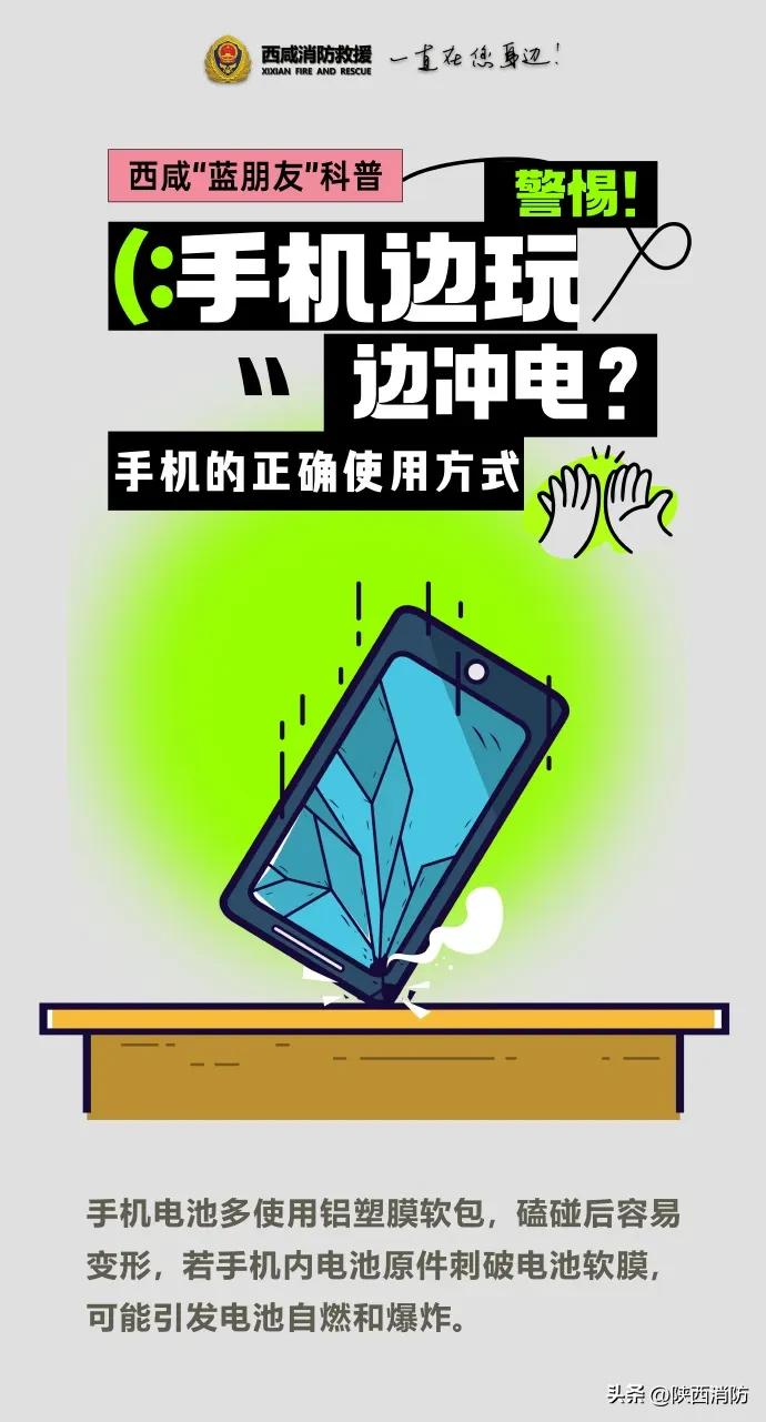 对生活比个耶!房屋烧毁,女主人这样提醒……