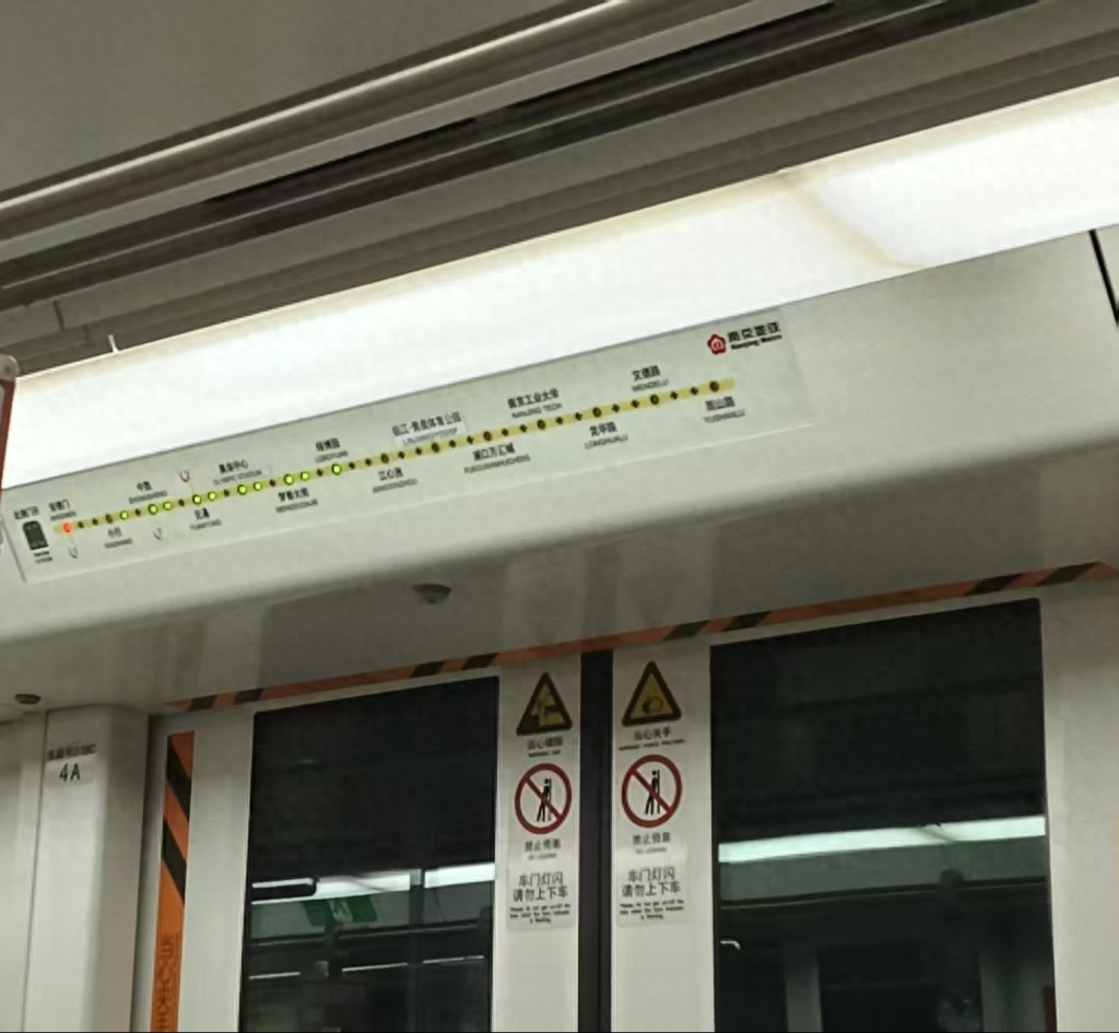 南京过江地铁停运22天背后的跨江人生