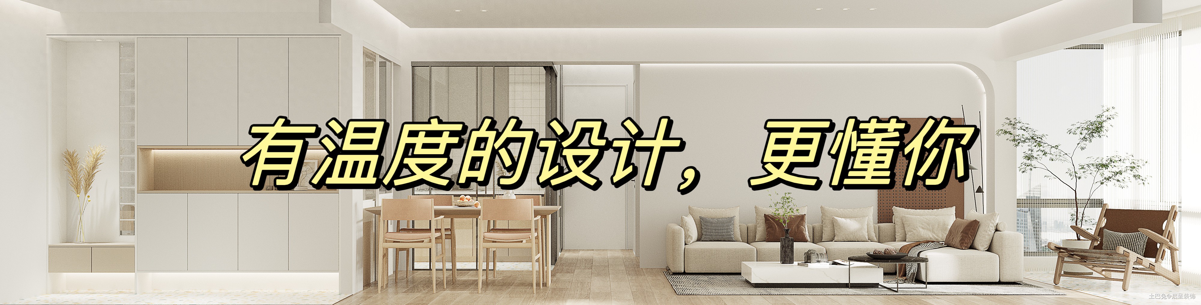 终于搬新家了，全屋只刷乳胶漆，不吊顶，简单又耐看，效果很满