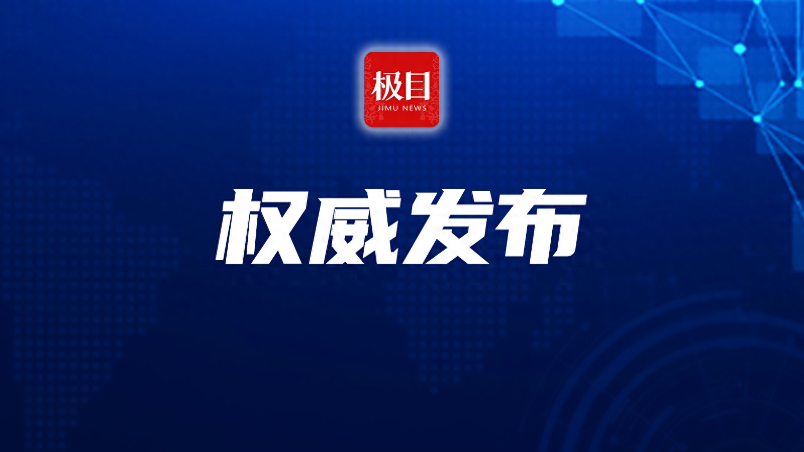 个税汇算管理办法出台，明确今后汇算办理规范