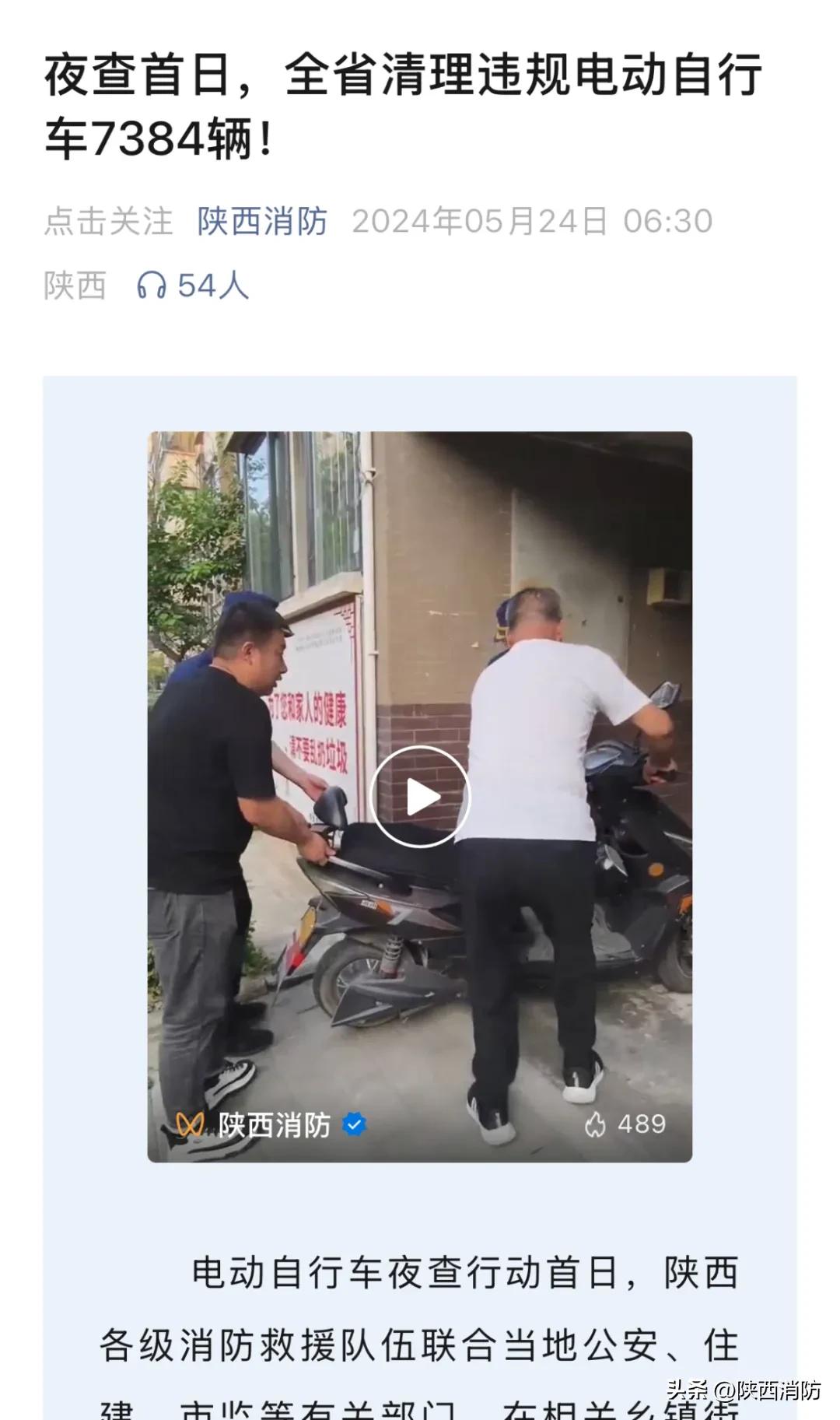 回望2024丨这些瞬间,你还记得吗?