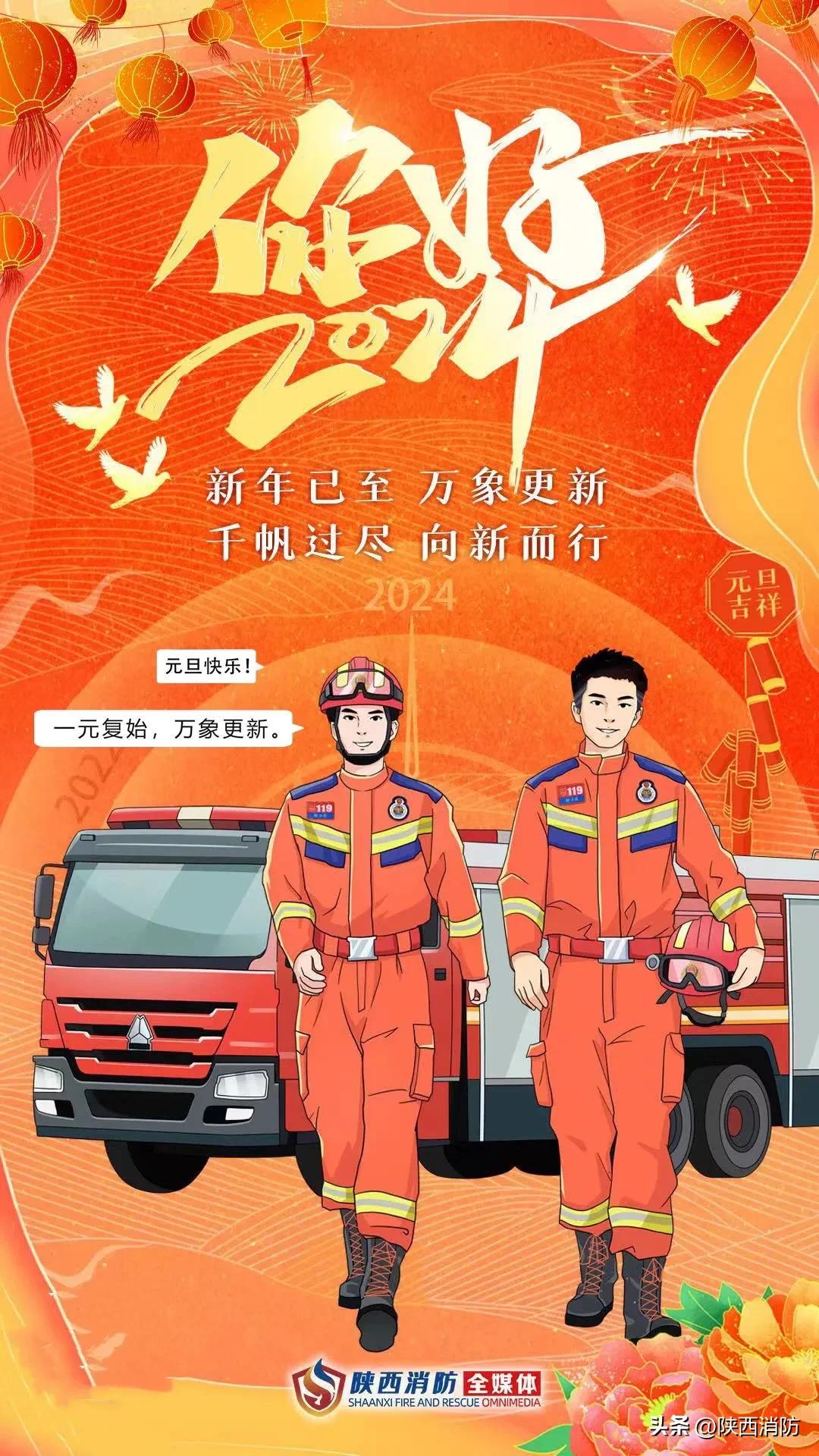 回望2024丨这些瞬间,你还记得吗?