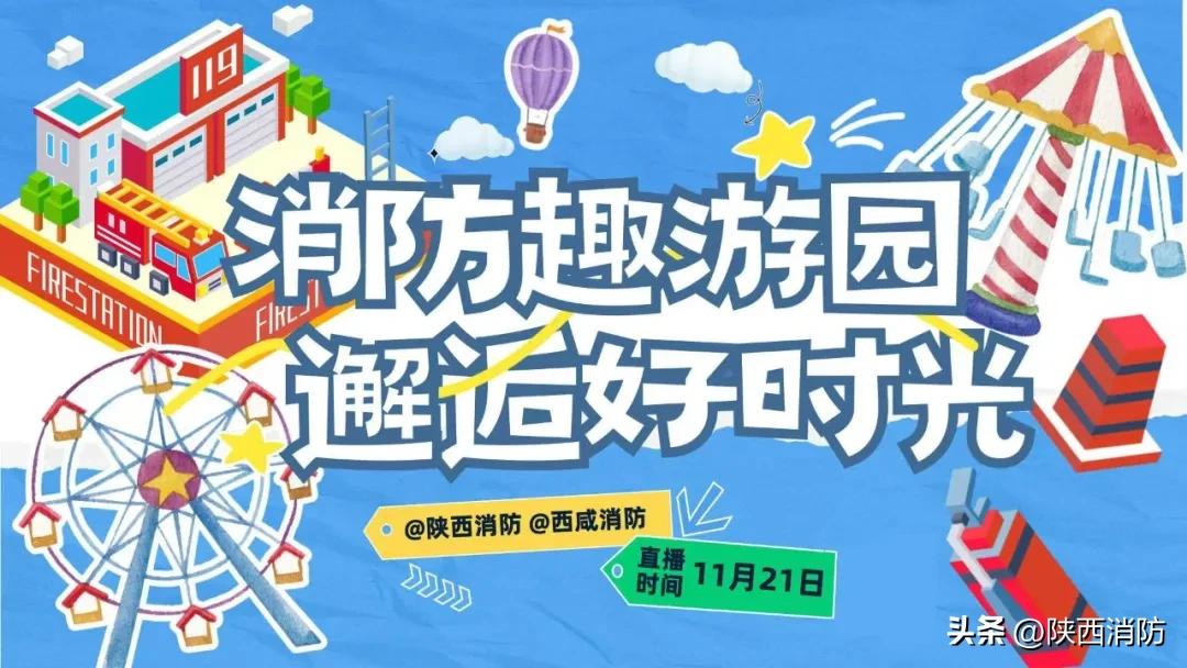 回望2024丨这些瞬间,你还记得吗?