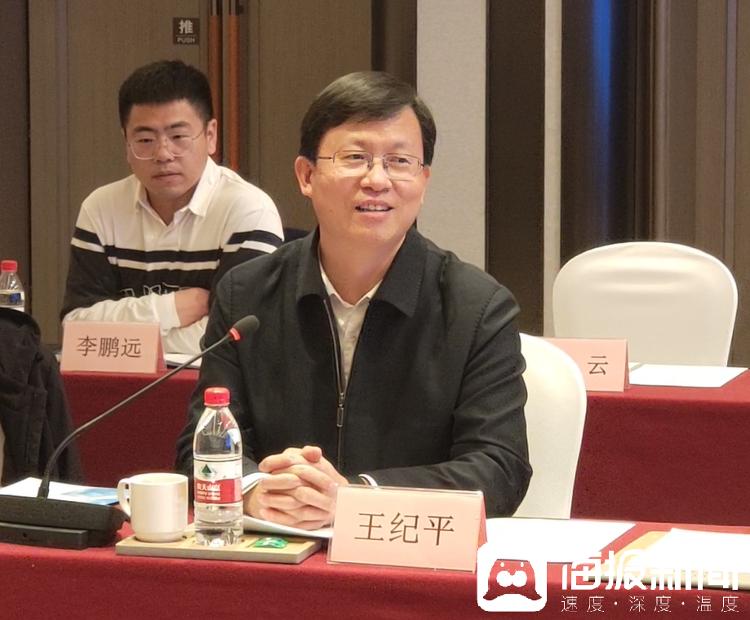 鲁冀协同·智汇雄安——京津冀山东企业家与雄安合作对接交流会
