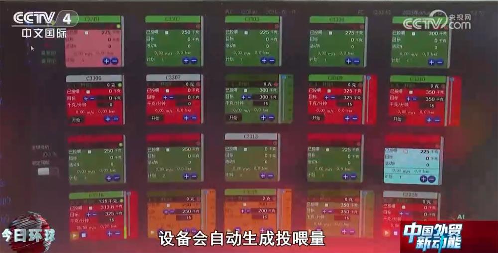 国内国外双开花探秘高原三文鱼畅游世界背后的智慧密码今日