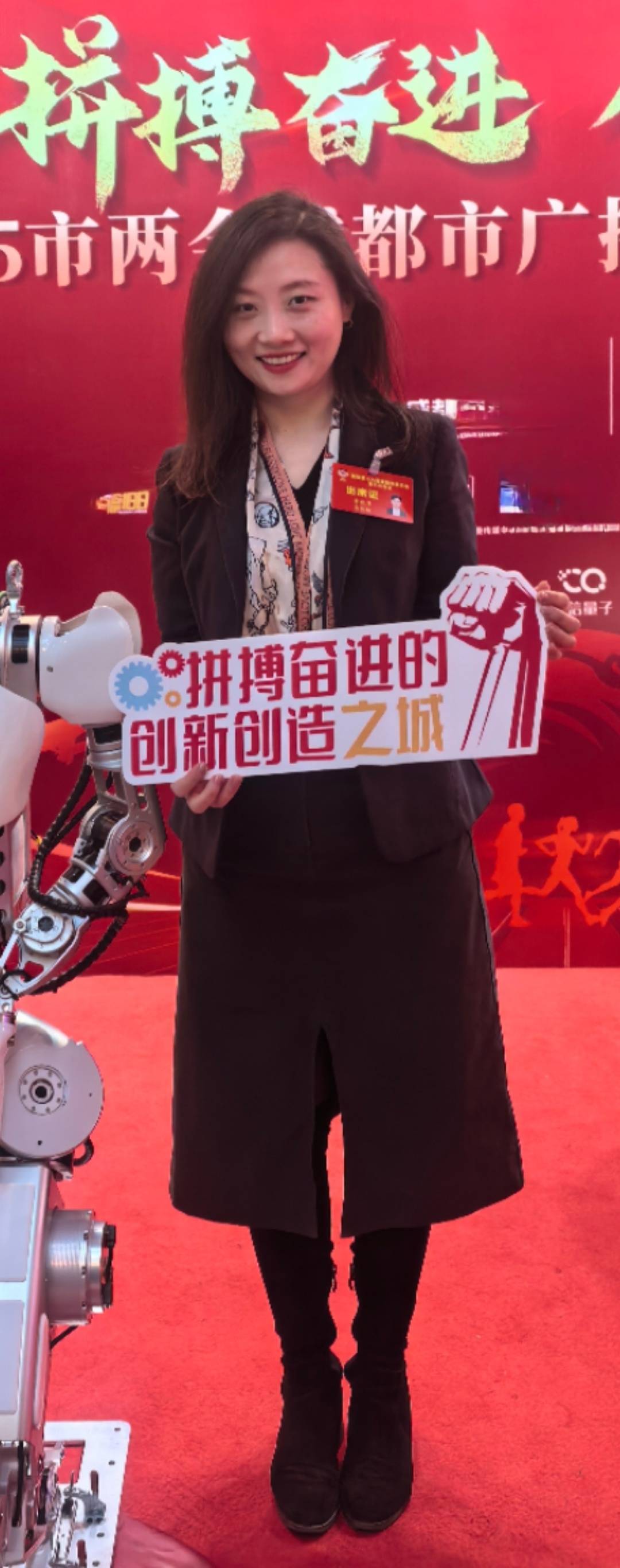 代表委员热议成都市政府工作报告相信成都有更多‘哪吒’式奇迹
