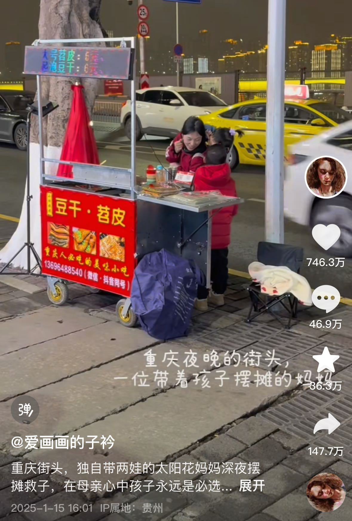 摆摊为儿子筹手术费!潮新闻对话小林妈妈:孩子的命是靠社会爱