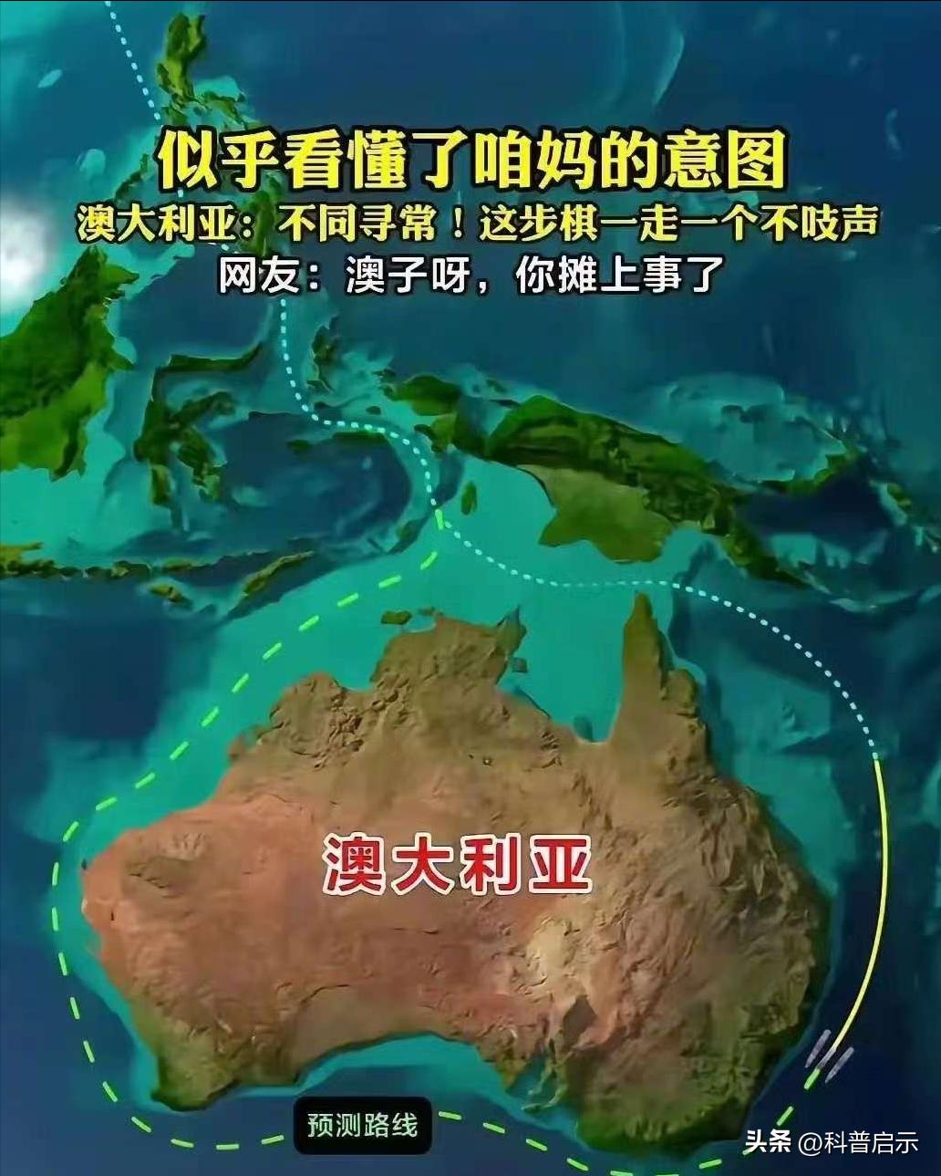 近防炮开火!震惊澳大利亚,想要击沉055万吨大驱,几乎不可能