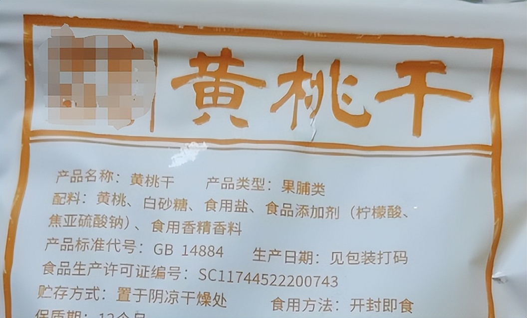 爸妈,这6种你们觉得健康的食物,其实营养真的不咋样!今日