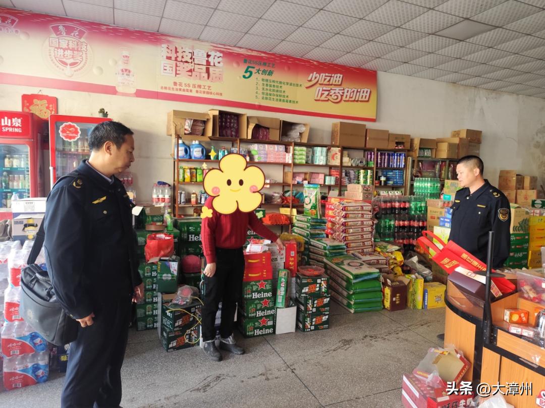 漳州一地通报:罚款2万!