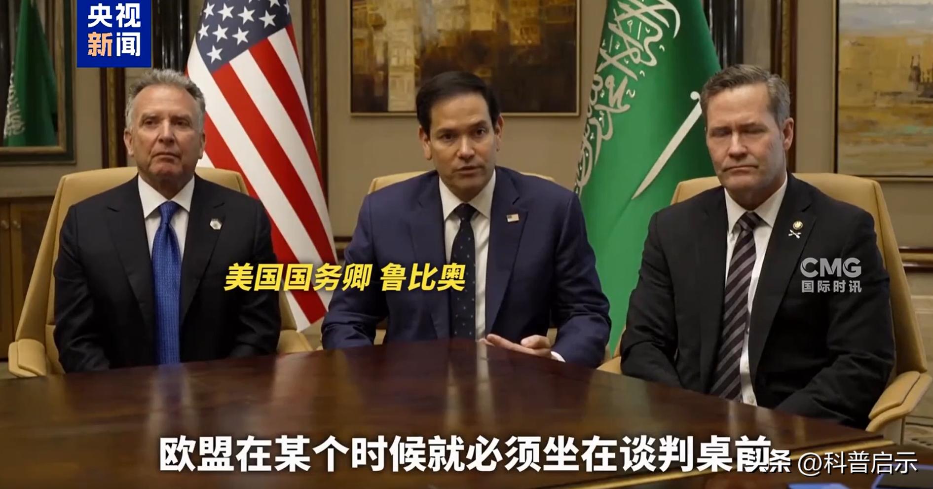 欧洲恐怕要变天,普京这一次赢麻了,美国至少答应了三个条件