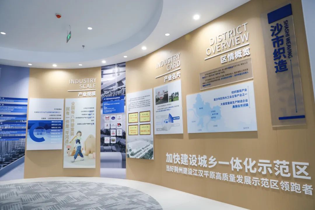 沙市区委书记卢永桢:扛牢领跑使命冲刺千亿城区