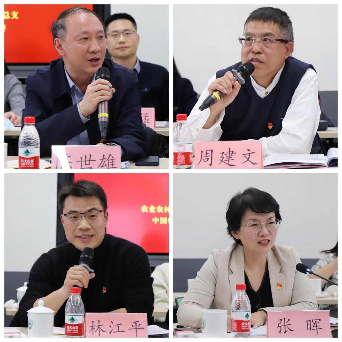 中国乡村振兴发展中心党总支与中国农大马克思主义学院党委开展