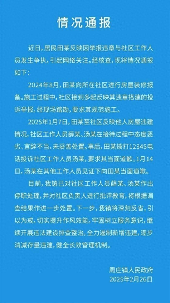 热点资讯 第1956页