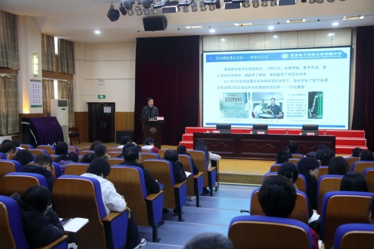 雁塔区召开2025年春季学期教学业务工作会