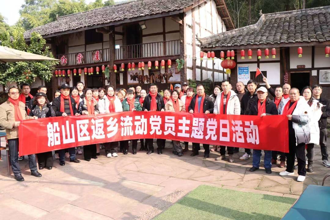 破题流动党员管理困境,遂宁如何让游击队变身正规军?今