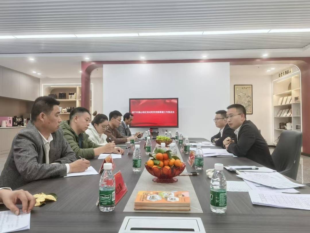 破题流动党员管理困境,遂宁如何让游击队变身正规军?今