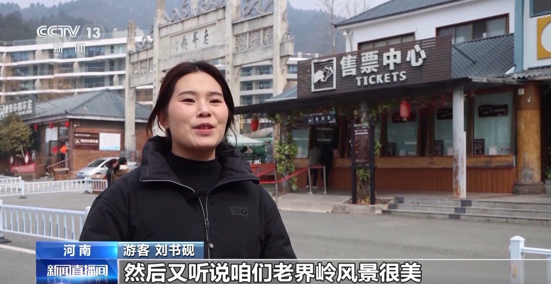 电影+旅游:《哪吒2》激发各地文旅新活力