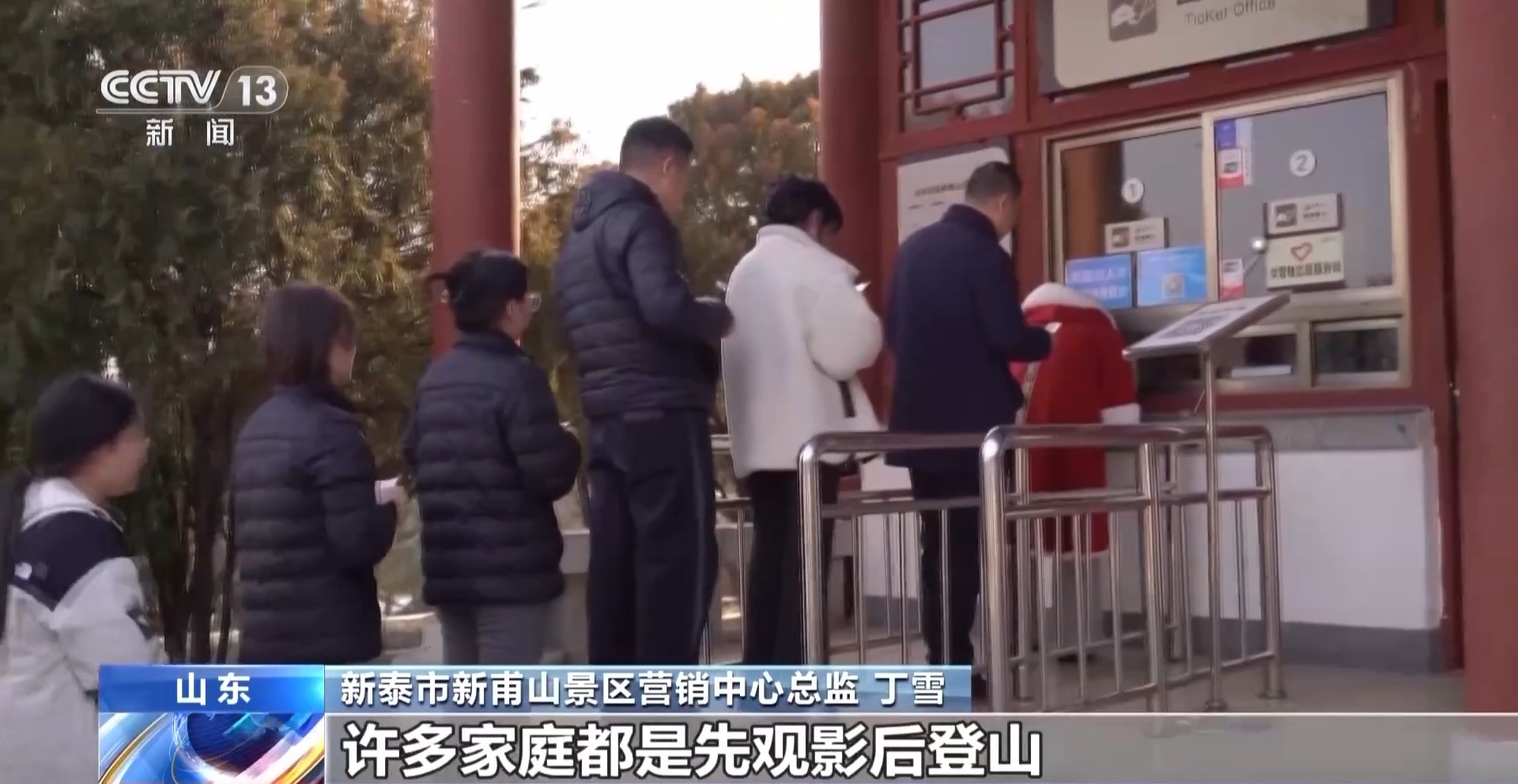 电影+旅游:《哪吒2》激发各地文旅新活力