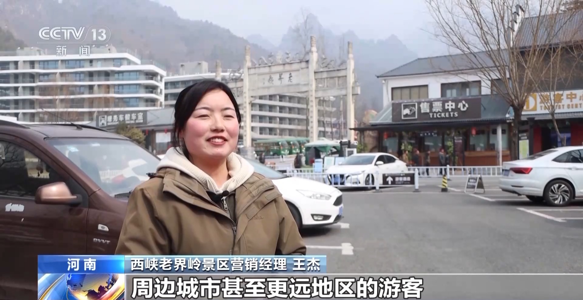 电影+旅游:《哪吒2》激发各地文旅新活力