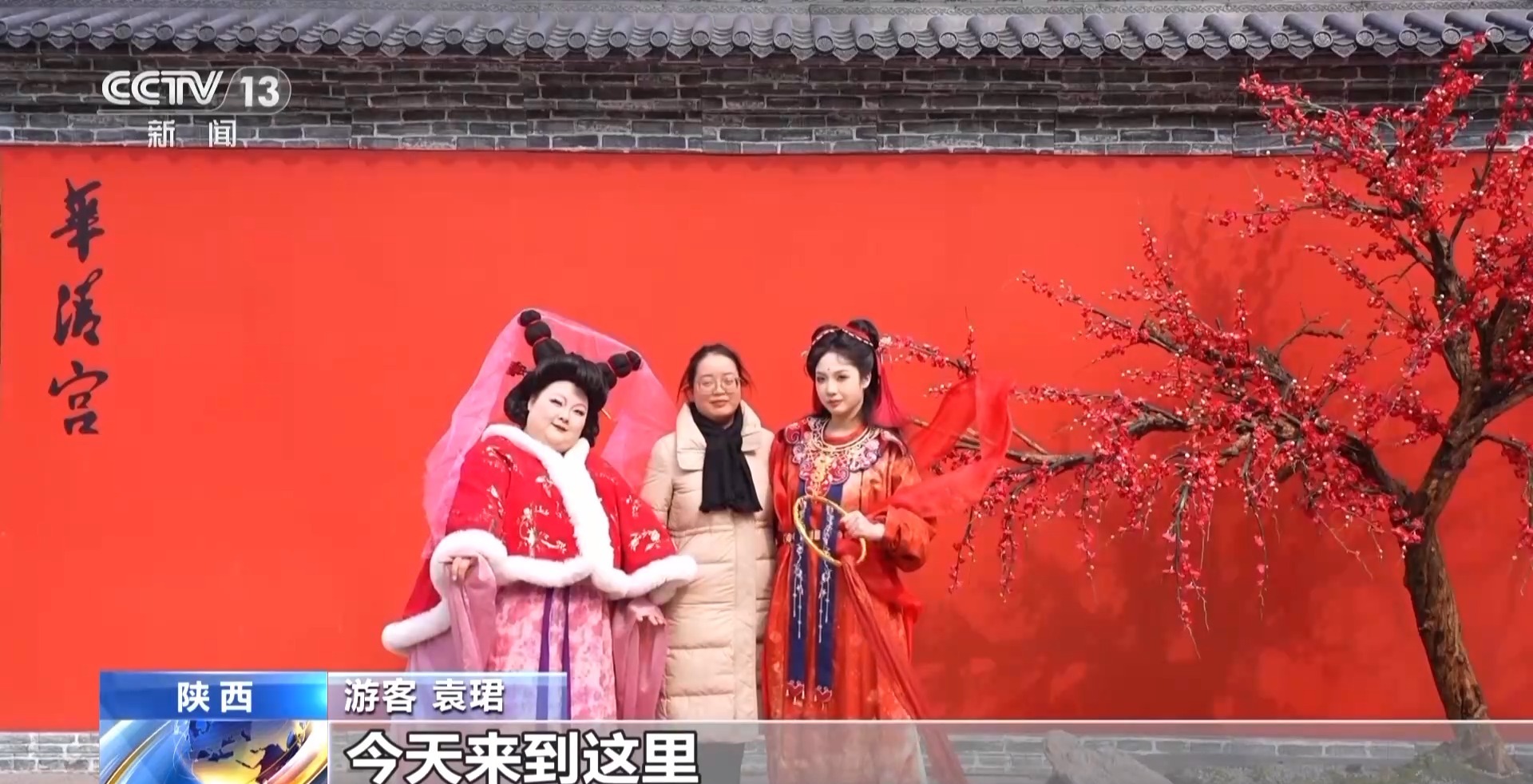 电影+旅游:《哪吒2》激发各地文旅新活力