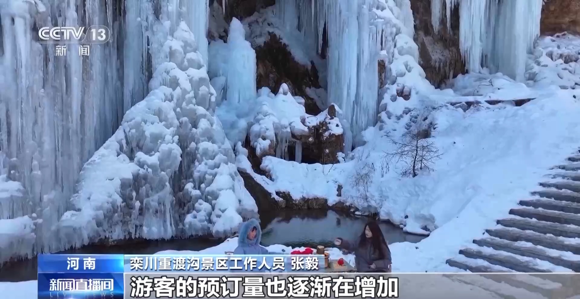 电影+旅游:《哪吒2》激发各地文旅新活力
