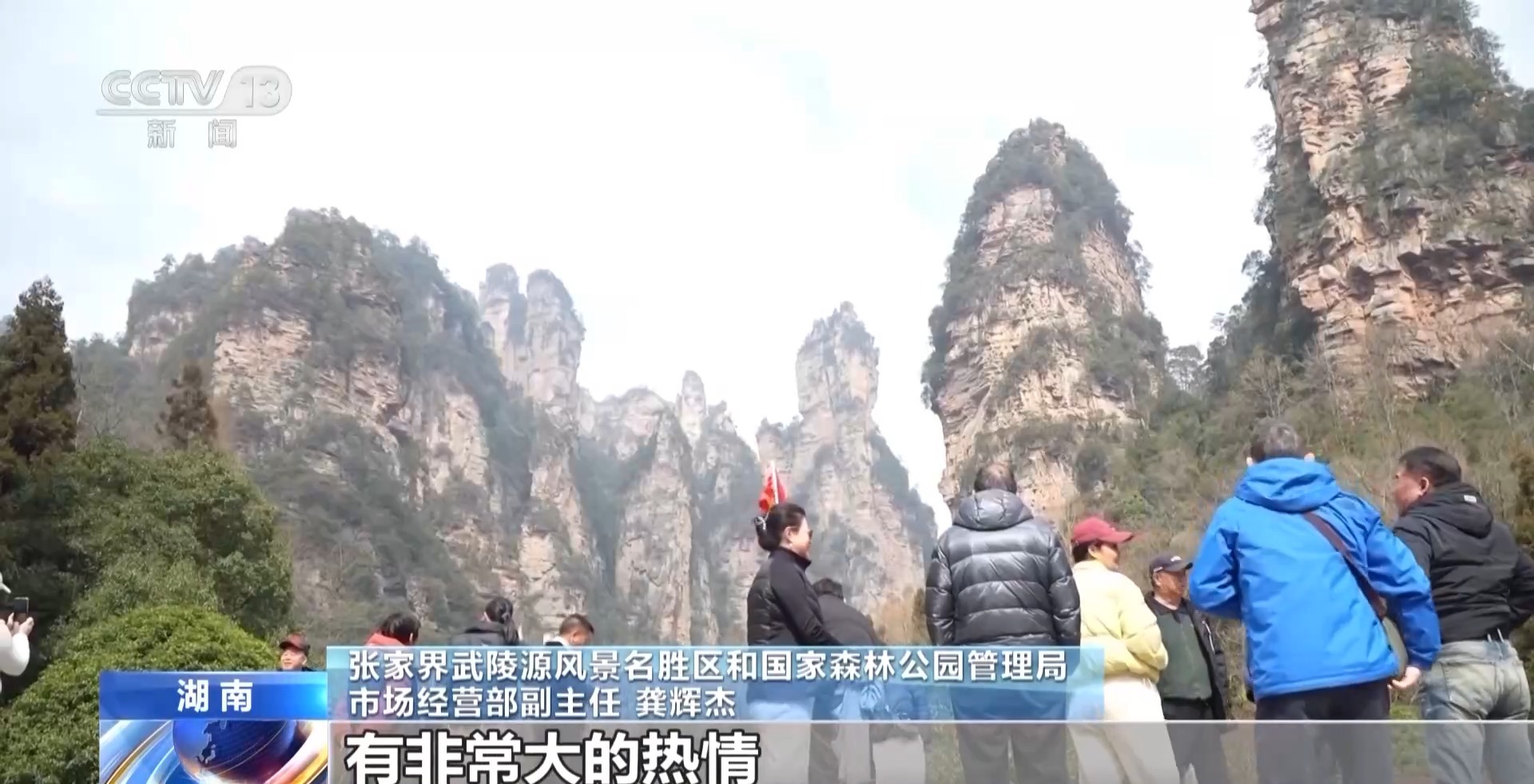 电影+旅游:《哪吒2》激发各地文旅新活力