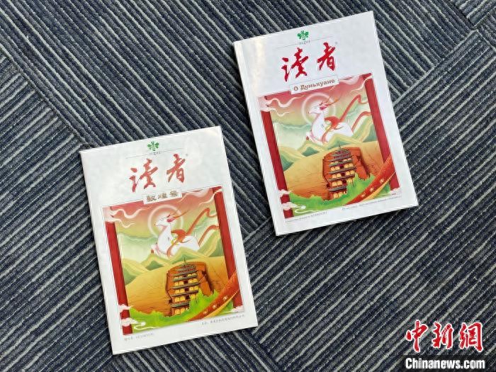 《读者》总编辑陈天竺：愿为书友播书香