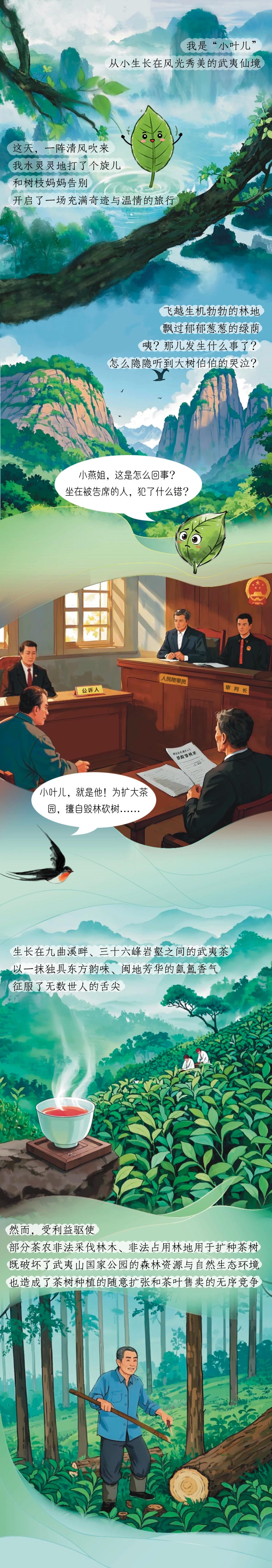 热点资讯 第1950页