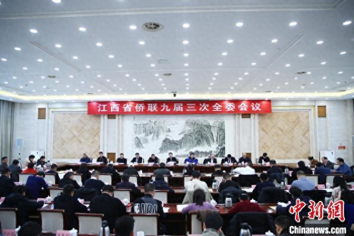 江西省侨联汇聚侨心侨力侨智持续释放招商引资侨动能今日头