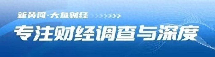 大华银行中国个人业务战略调整，富邦华一银行接盘大鱼财经