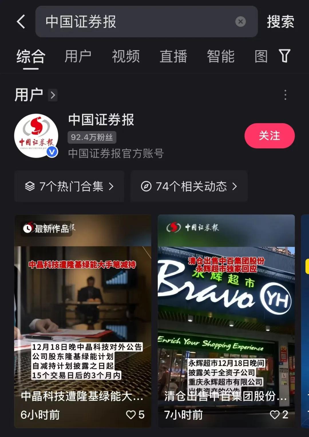 AI投资主线火热,2025投资新机遇在哪?