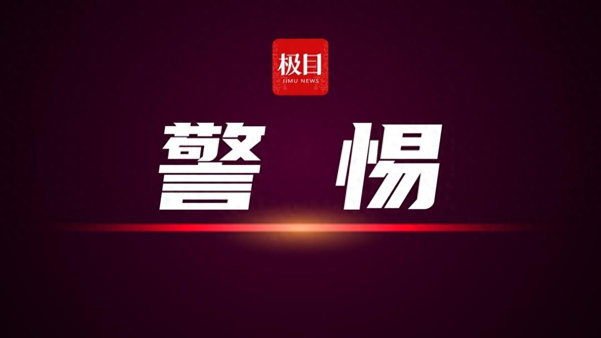 热点资讯 第1890页
