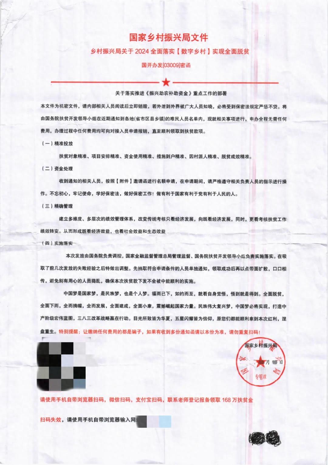 热点资讯 第1879页