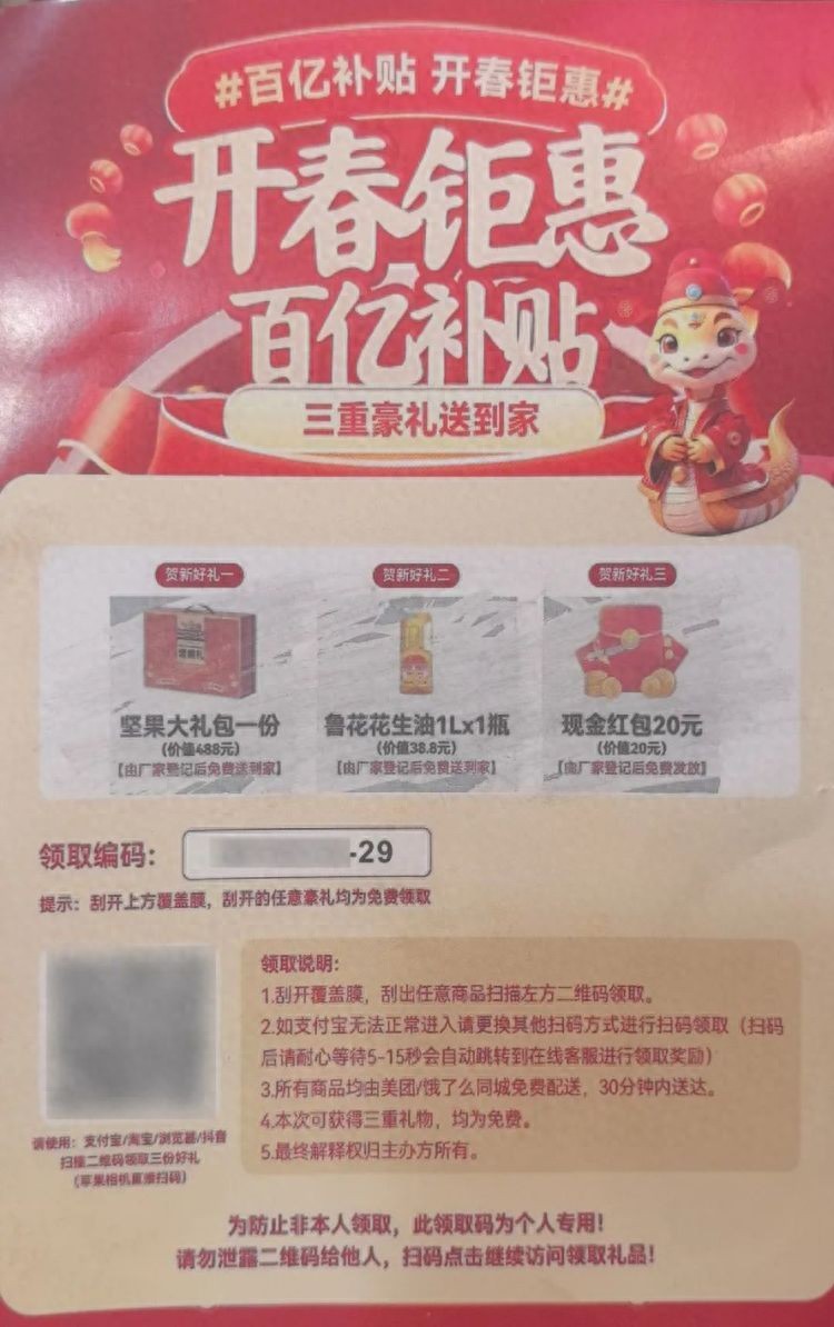 热点资讯 第1872页