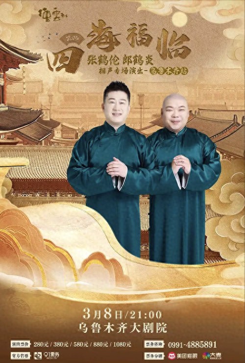 热点资讯 第1866页