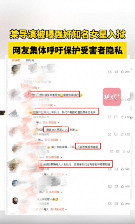 热点资讯 第1856页